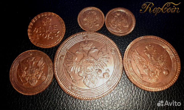 Набор монет 