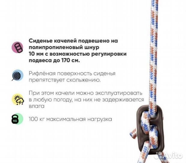 Качели подвесные новые