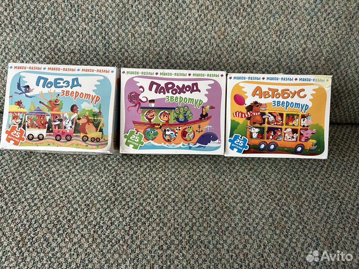 Пазлы детские пакетом