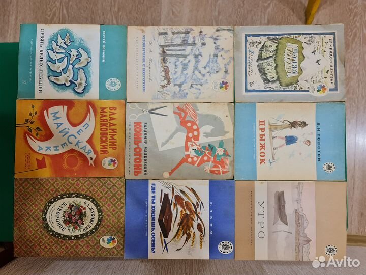 Книги для детей