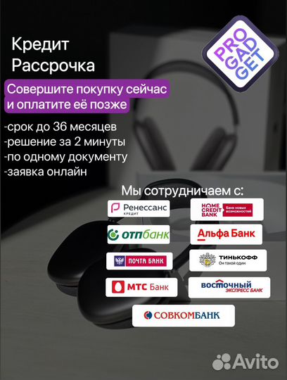 iPad air 64 гб