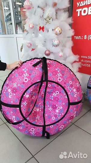 Ватрушка-тюбинг 600D Оксфорд - пвх 600 - 95 см