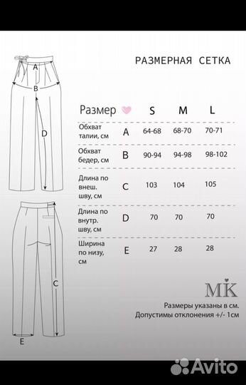 Брюки штаны новые 44 и 46рр