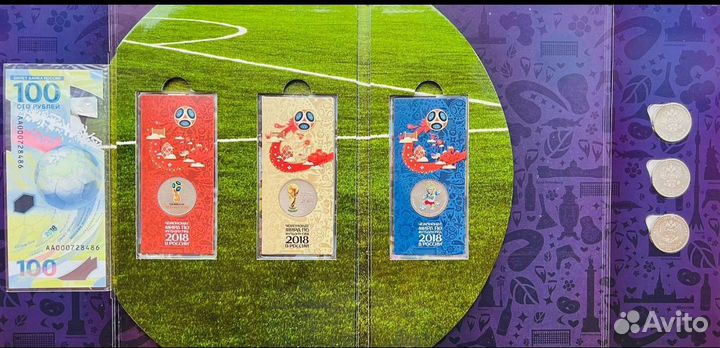 Набор 25 рублей Чемпионат мира по футболу