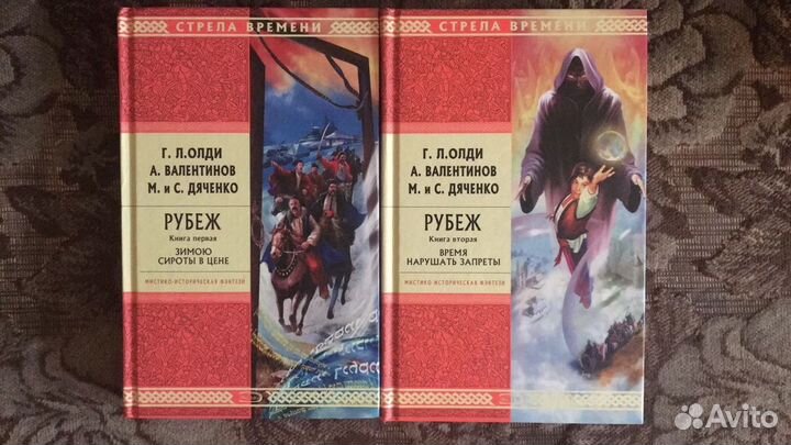 Книги фентази