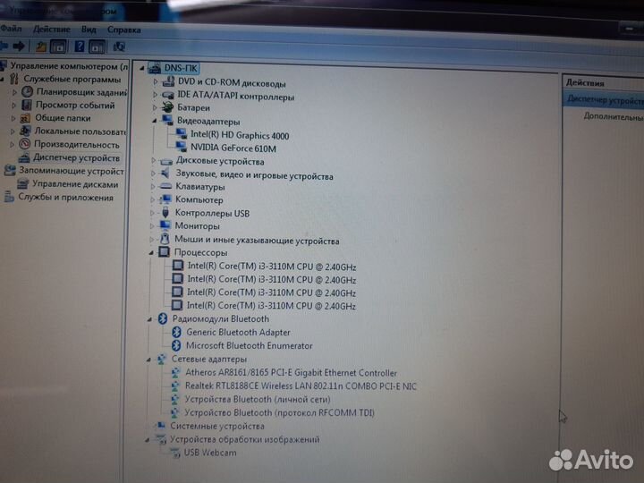 I3-3110/4Gb/500/GT610M/2-3ч DNS JW2 14