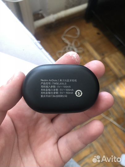 Redmi AirDots 2