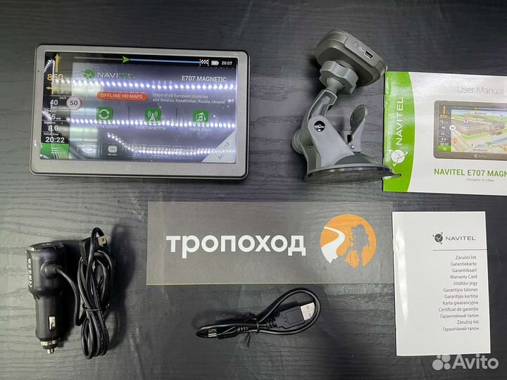 Навигатор Navitel E707 Magnetic