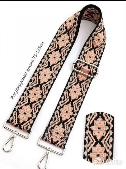 Ремень для сумки