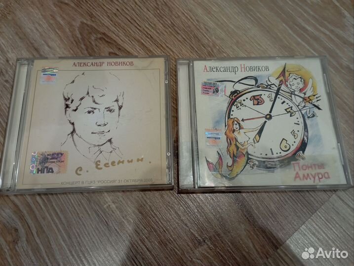 Музыкальные cd диски в ассортименте