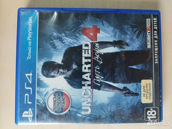 Игры для приставок ps4 диски