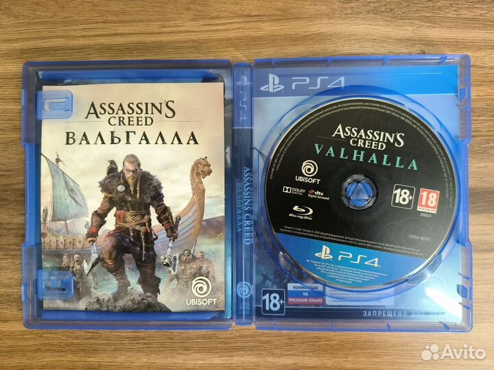 Assassins creed Valhalla PS4