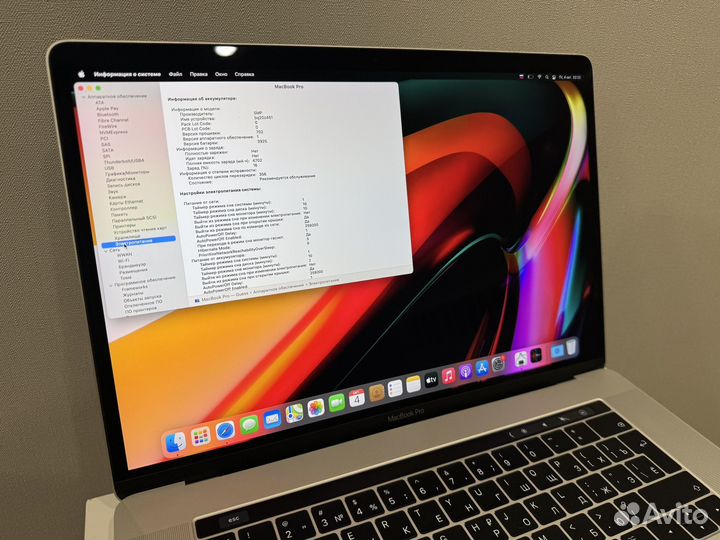 Редкий Silver MacBook Pro 15 дюймов 16 RAM