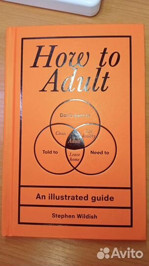 Книга на английском How to adult Wildish Stephen