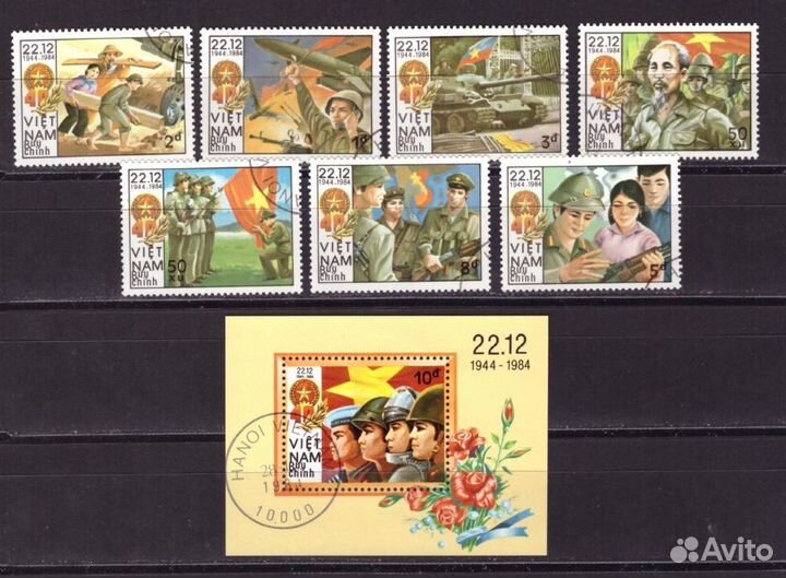 Вьетнам, 1984. Военная серия (серия+блок) (гаш.) (02)
