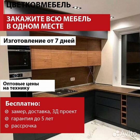 Кухни островные артикул 22694