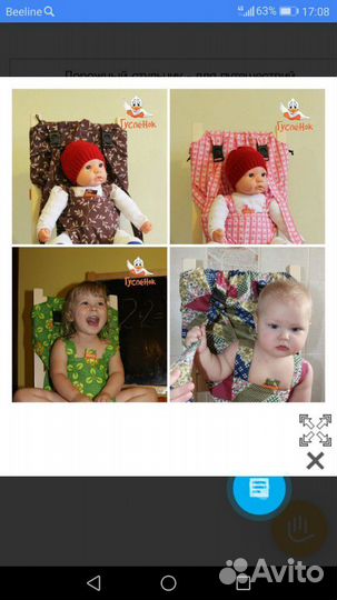 Дорожный стульчик. Тканевый стульчик для кормления