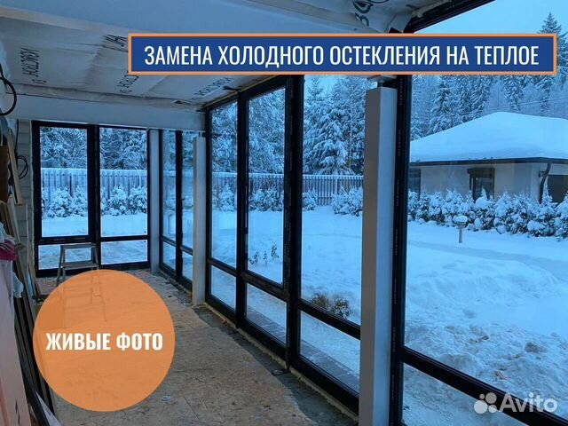 Пластиковые окна, окна под заказ с завода