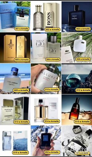 Духи армель туалетная вода