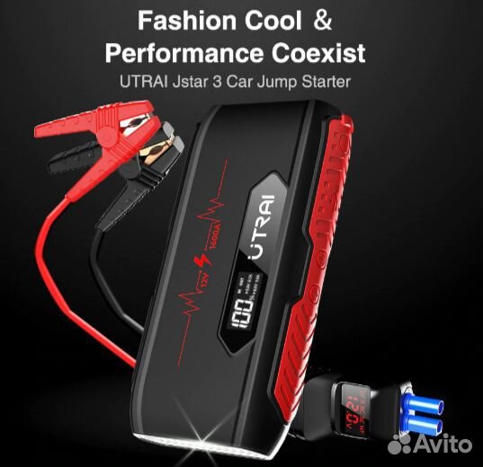 Jump Starter Пусковое зарядное устройство