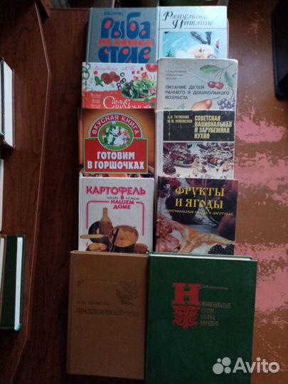 Книги