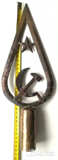 Наконечник навершие на флаг СССР
