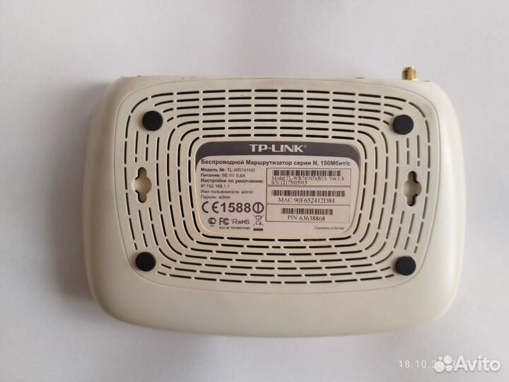 Wifi-роутер TP-Link TL-WR741ND