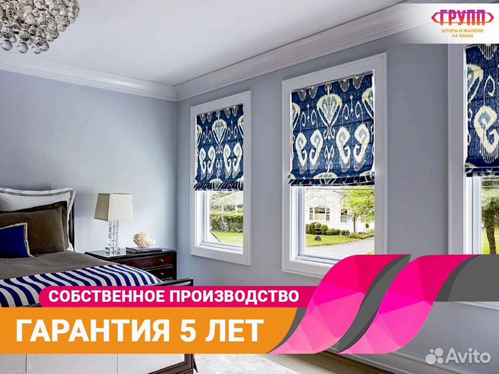 Римские шторы на кухню