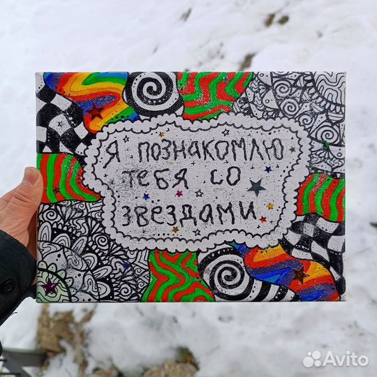 Картины на холсте