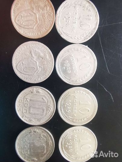 Монеты серебро