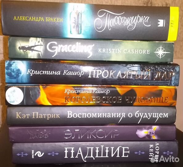 Книги Young Adult (Марисса Мейер, Виктория Шваб)