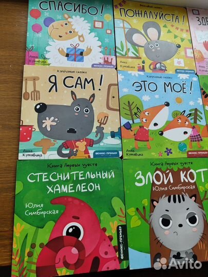 12 детских книг от 1 года