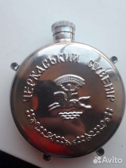 Фляжка из нержавейки СССР