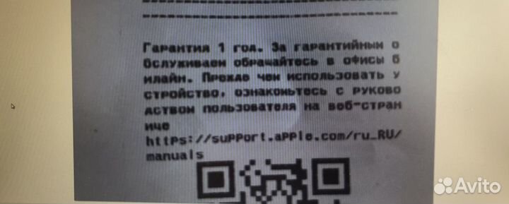 iPhone 15 Pro, 128 ГБ