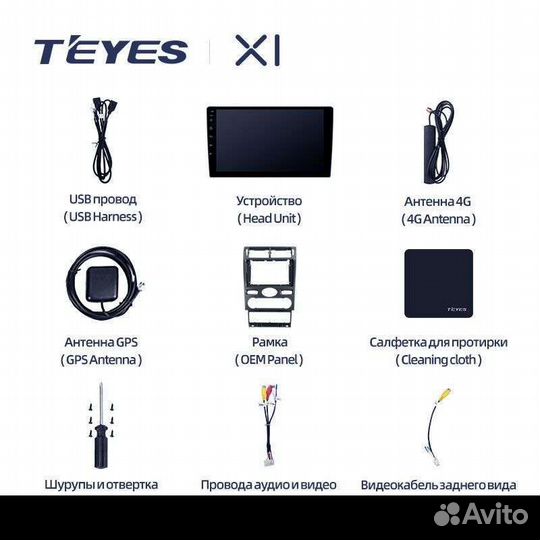 Магнитола Ford Mondeo 3 2000-2007 Андроид Teyes