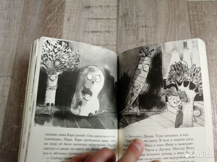 Книга Чарли превращается в курицу (новая)