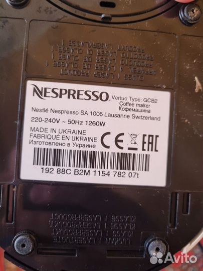 Капсульная кофемашина nespresso vertuo