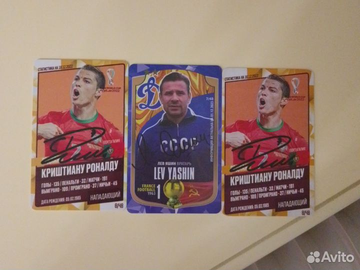 Draxsus-kidaki футбольные карты