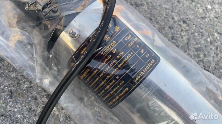 Скважинный насос