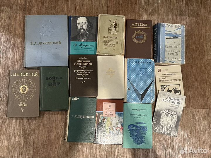 Книги классика