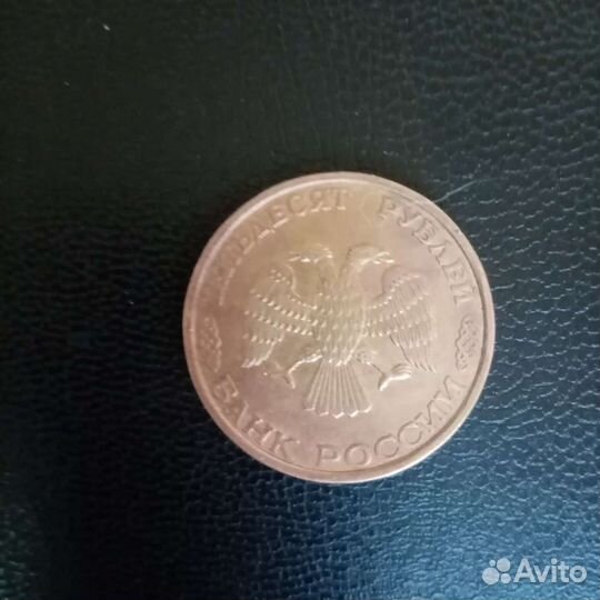 Монета 1993год.не магнит