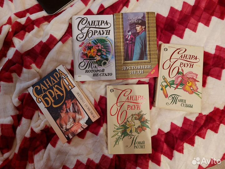 Художественная литература романы