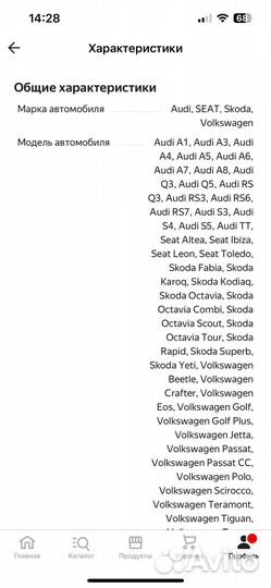 Карректор педали газа Jetter