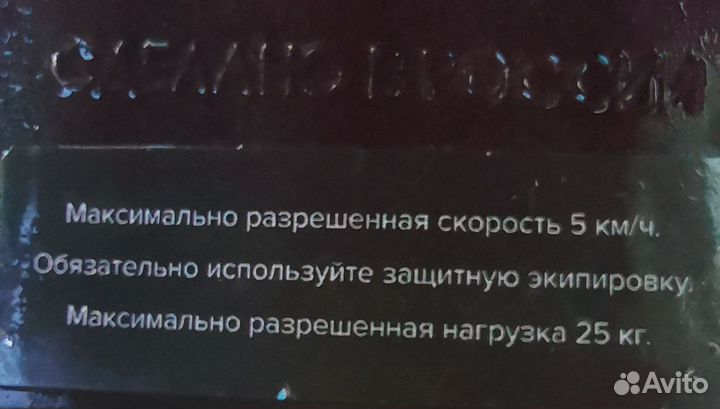 Самокат детский трехколесный бу