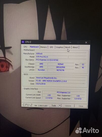 Продаю комплект