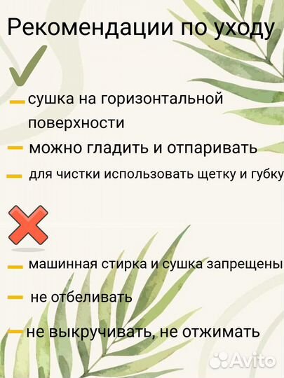 Салфетки сервировочные из джута