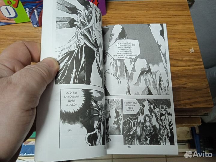 Манга. Книги комиксов
