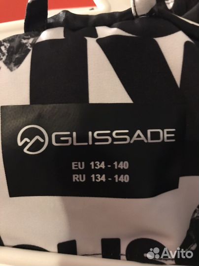 Glissade Куртка для мальчика
