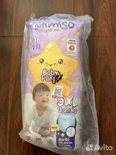 Подгузники трусики 5