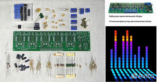 Радиоконструктор фильтр 10 полос анализатор спектр